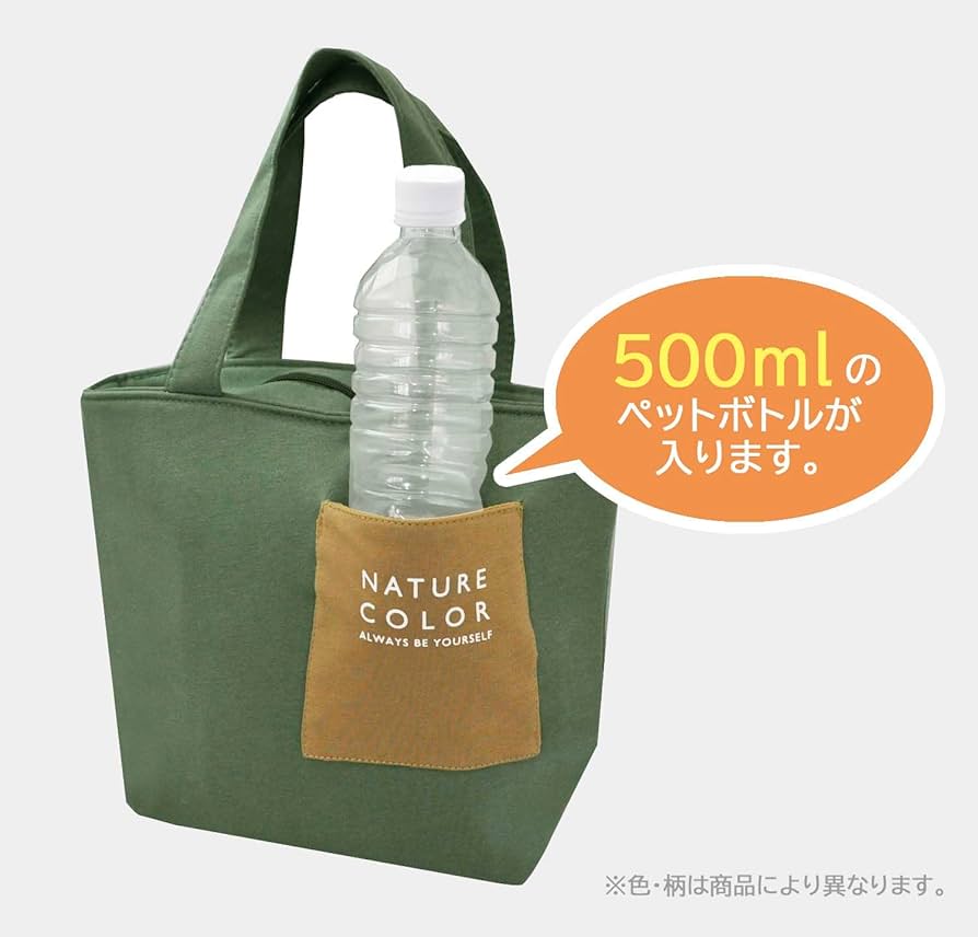 Amazon｜スケーター(Skater) 保冷 ランチバッグ ポケット付き